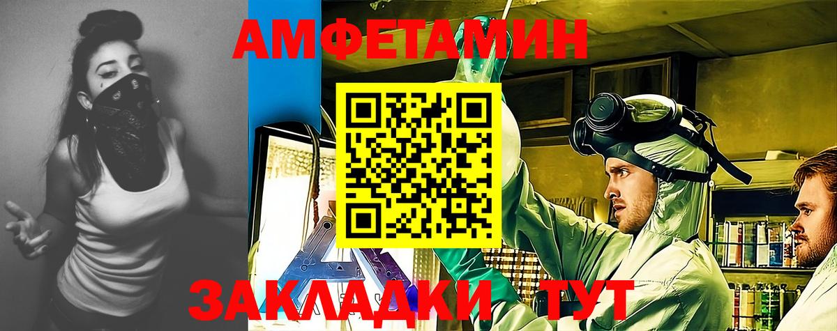 АМФЕТАМИН  Вход с VPN  Amphetamine  Реж  АМФ 97% 