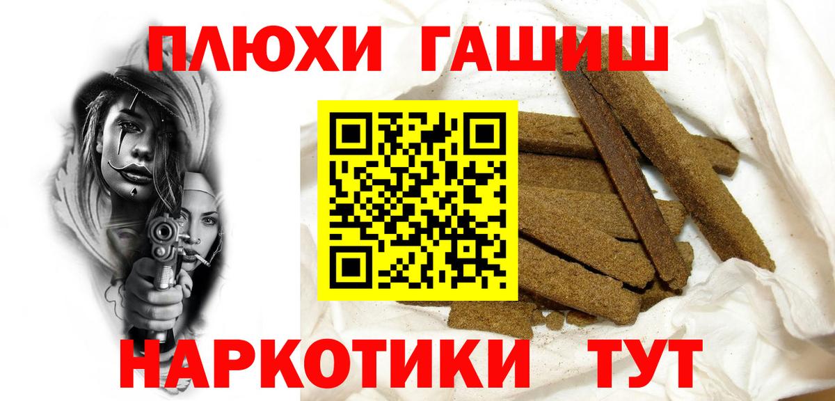 ГАШИШ гашик Реж