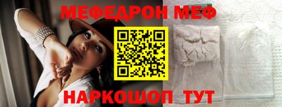 бутик Ставрополь