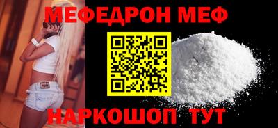 альфа пвп VHQ Славгород