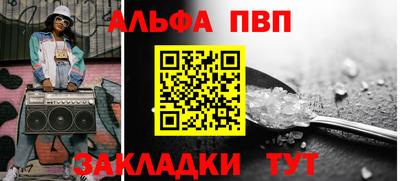 бутик Ставрополь