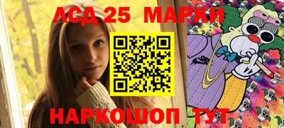 альфа пвп VHQ Славгород