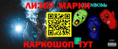 марихуана Сланцы