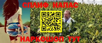 альфа пвп VHQ Славгород