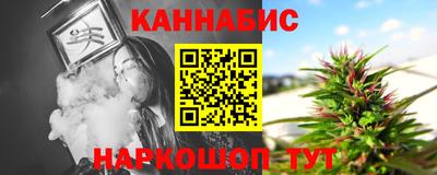 марихуана Сланцы