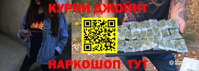 бутик Ставрополь