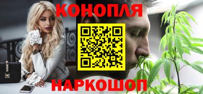 каннабис Славянск-на-Кубани