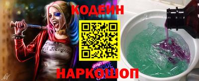 марихуана Сланцы