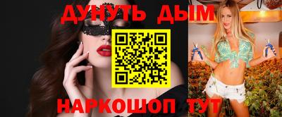 альфа пвп VHQ Славгород