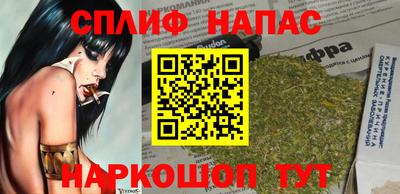 марихуана Сланцы