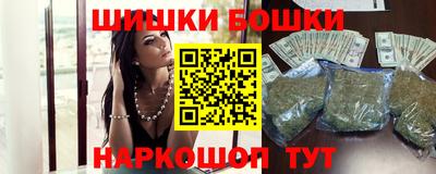 бутик Ставрополь