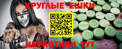 каннабис Славянск-на-Кубани