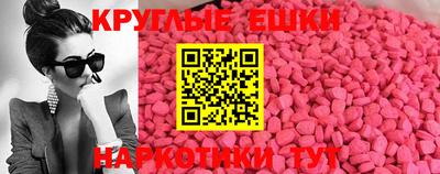 марихуана Сланцы