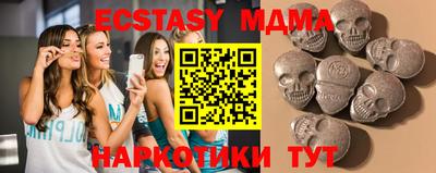 бутик Ставрополь