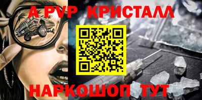 марихуана Сланцы