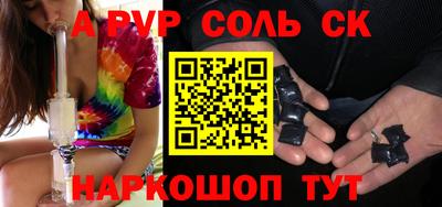 марихуана Сланцы