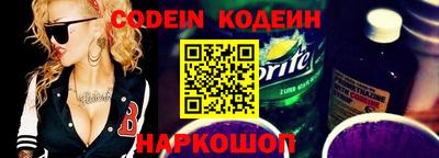 марихуана Сланцы