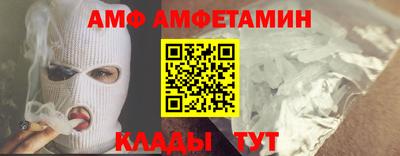 ALPHA-PVP Старая Купавна