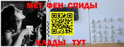 альфа пвп VHQ Славгород