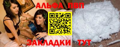каннабис Славянск-на-Кубани