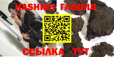 каннабис Славянск-на-Кубани