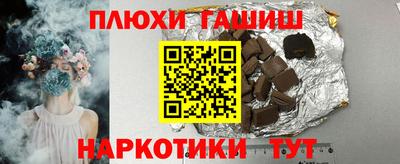 каннабис Славянск-на-Кубани