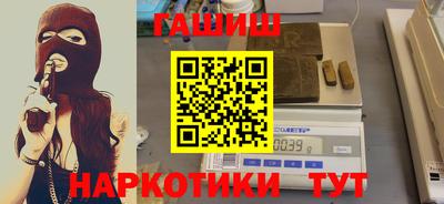 каннабис Славянск-на-Кубани