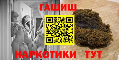 альфа пвп VHQ Славгород