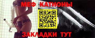 альфа пвп VHQ Славгород
