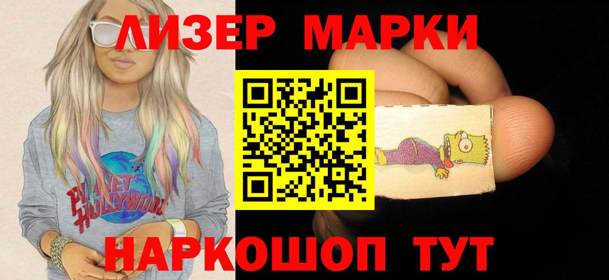 Реж  Бошки Шишки  COCAIN  Вход с VPN  МАРИХУАНА  МЕТАМФЕТАМИН  Где купить наркотики?  ГАШИШ  Гашиш  Меф МЯУ МЯУ кристаллы 