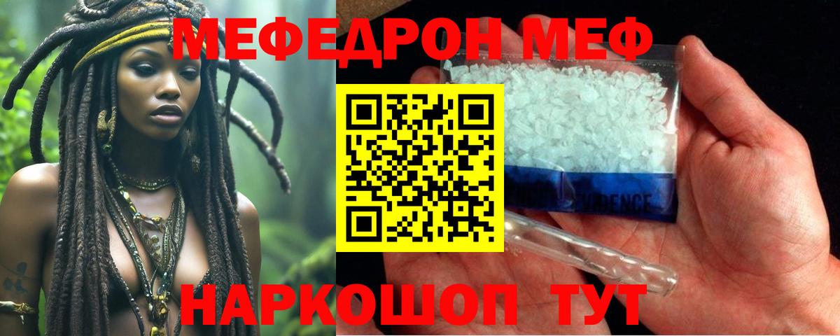 Реж  МЯУ-МЯУ  МЯУ-МЯУ  МЯУ-МЯУ мука  МЯУ-МЯУ мяу мяу  Вход с VPN 