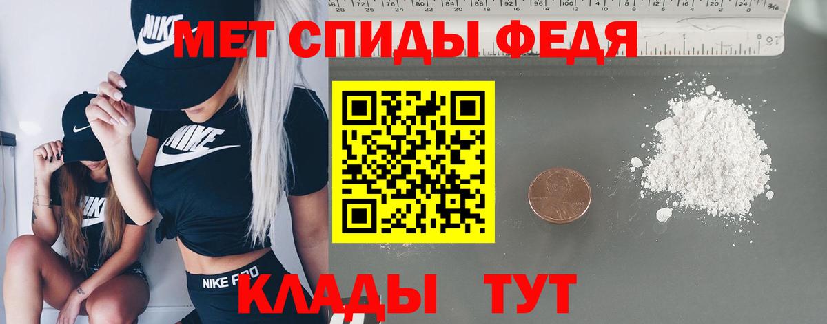 Реж  МЕТАМФЕТАМИН кристалл  Вход с VPN  МЕТАМФЕТАМИН кристалл 