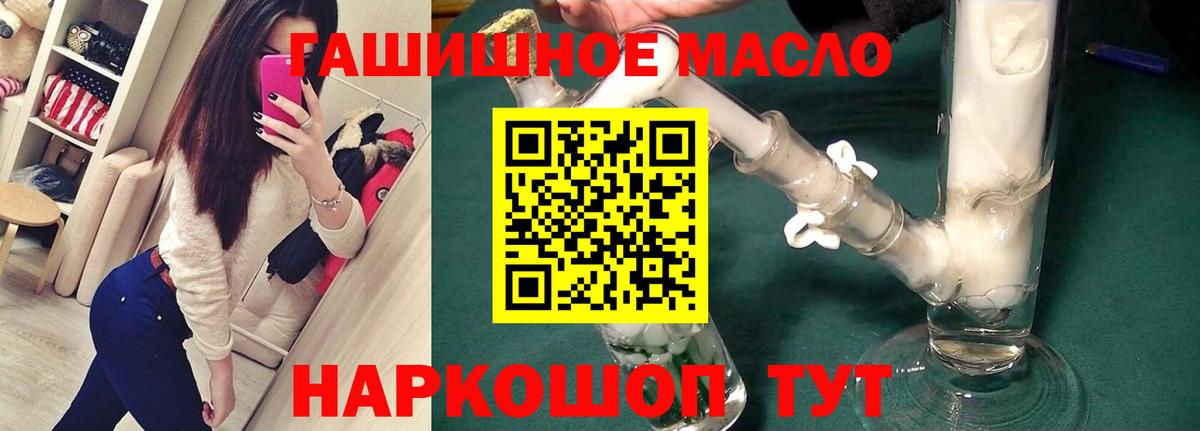 Дистиллят ТГК вейп Реж