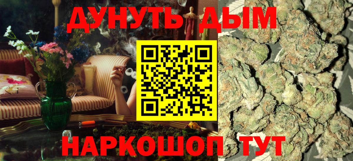 Конопля SATIVA & INDICA Реж