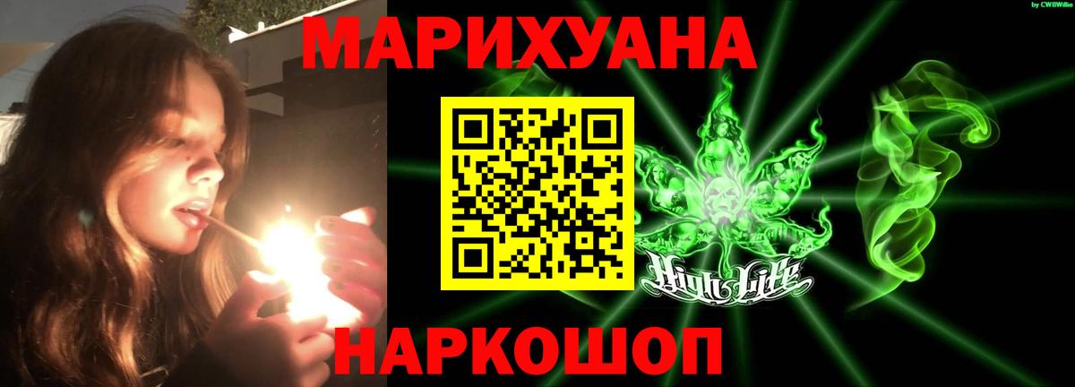 Реж  МАРИХУАНА гибрид  Бошки марихуана SATIVA & INDICA  Шишки марихуана план  Вход с VPN 